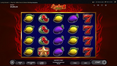 Lucky Streak фрукты